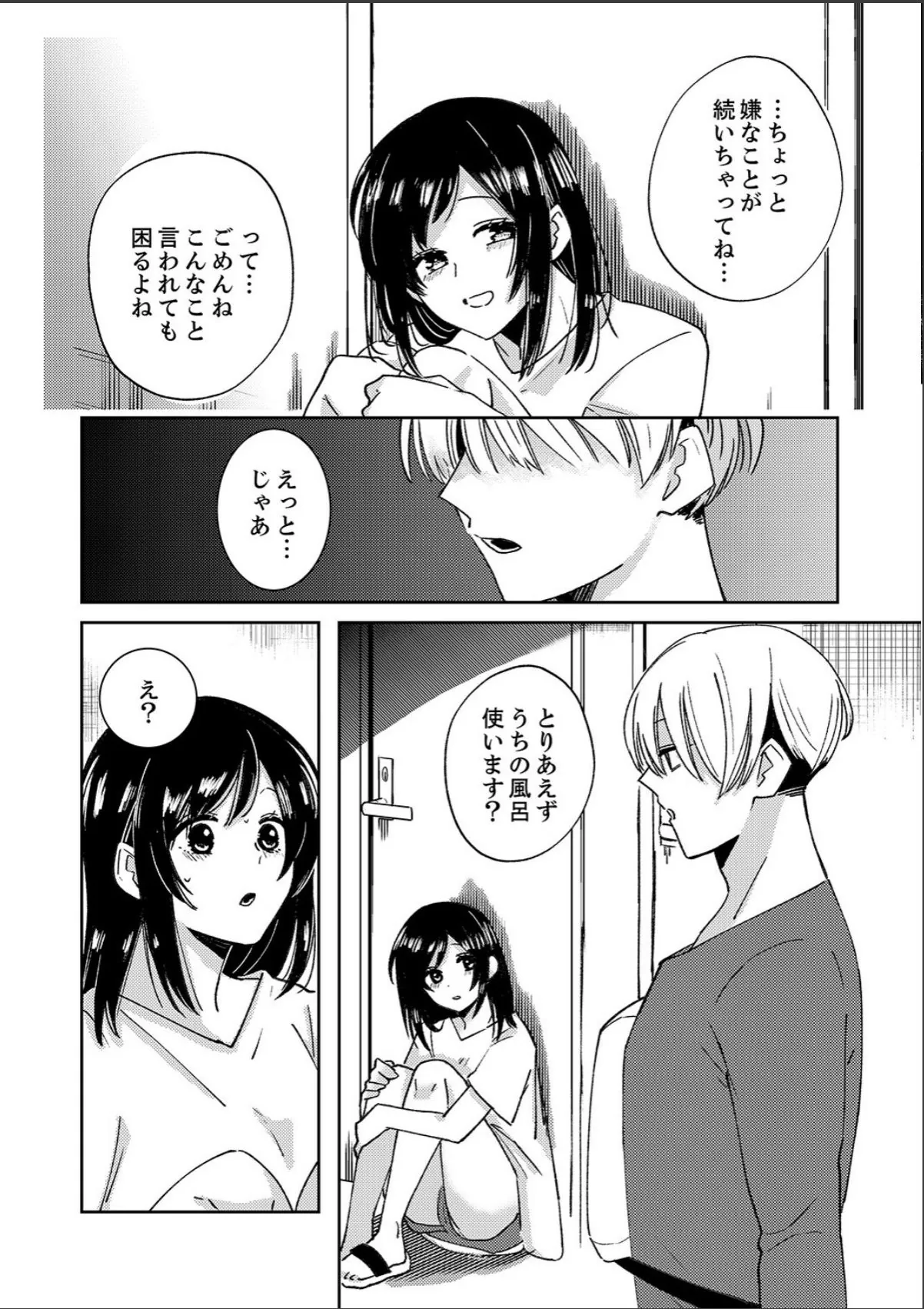 sample 8