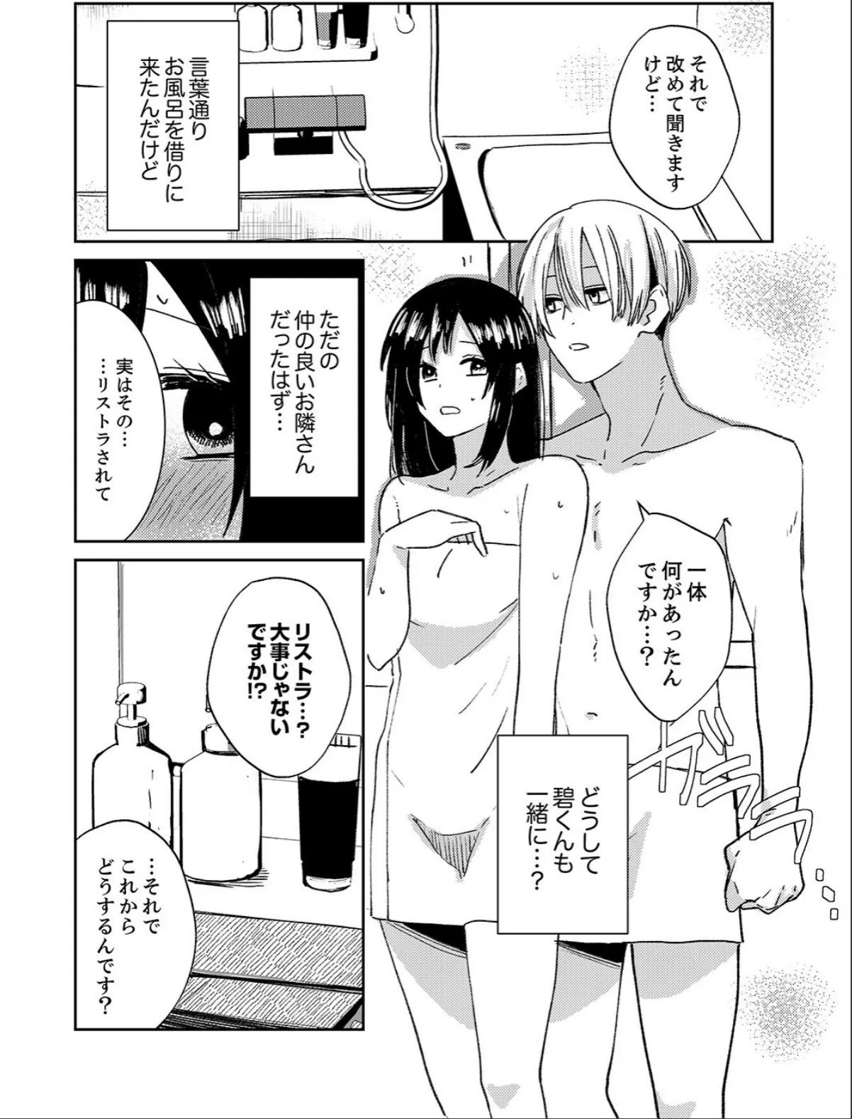 sample 9