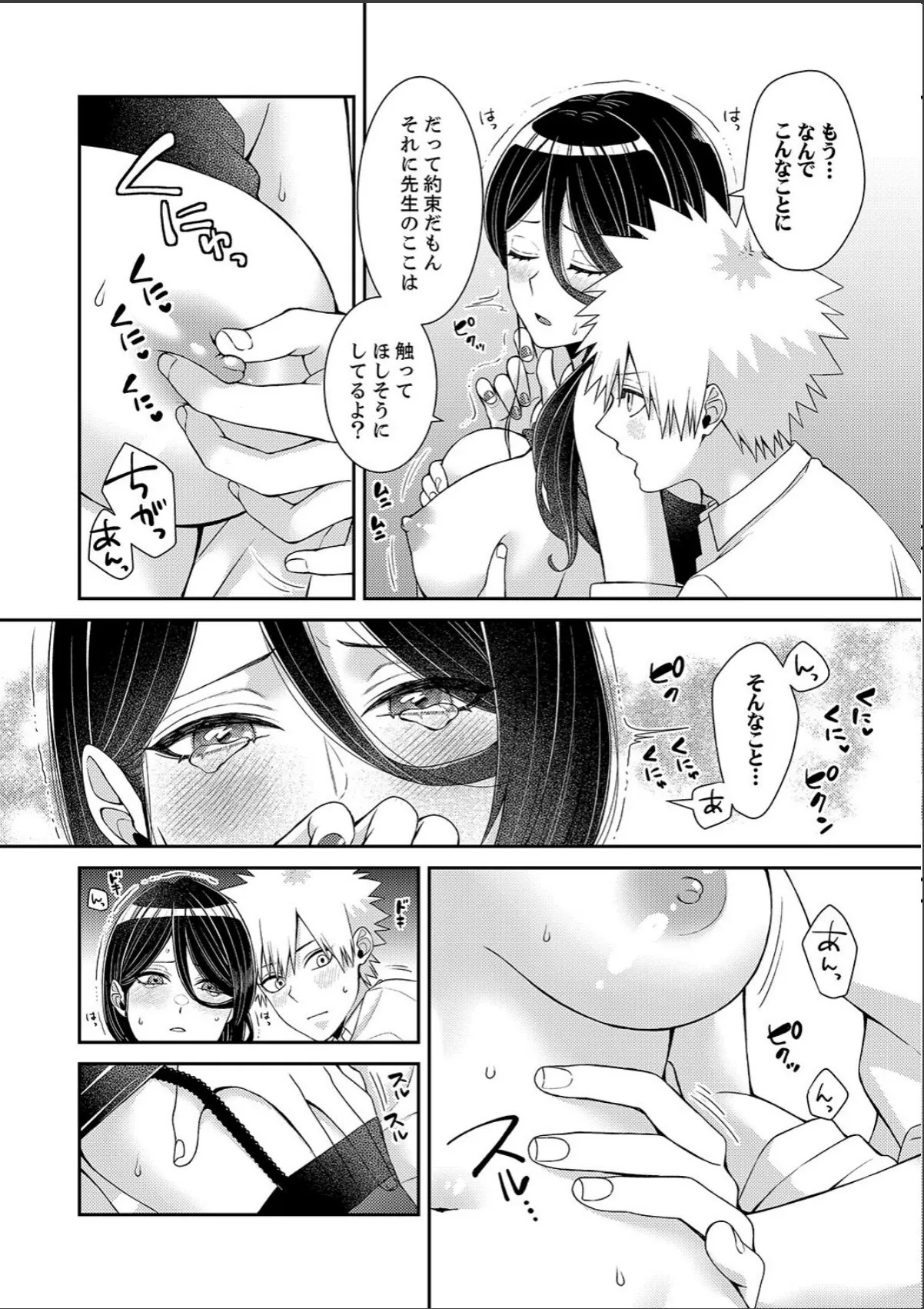 sample 12