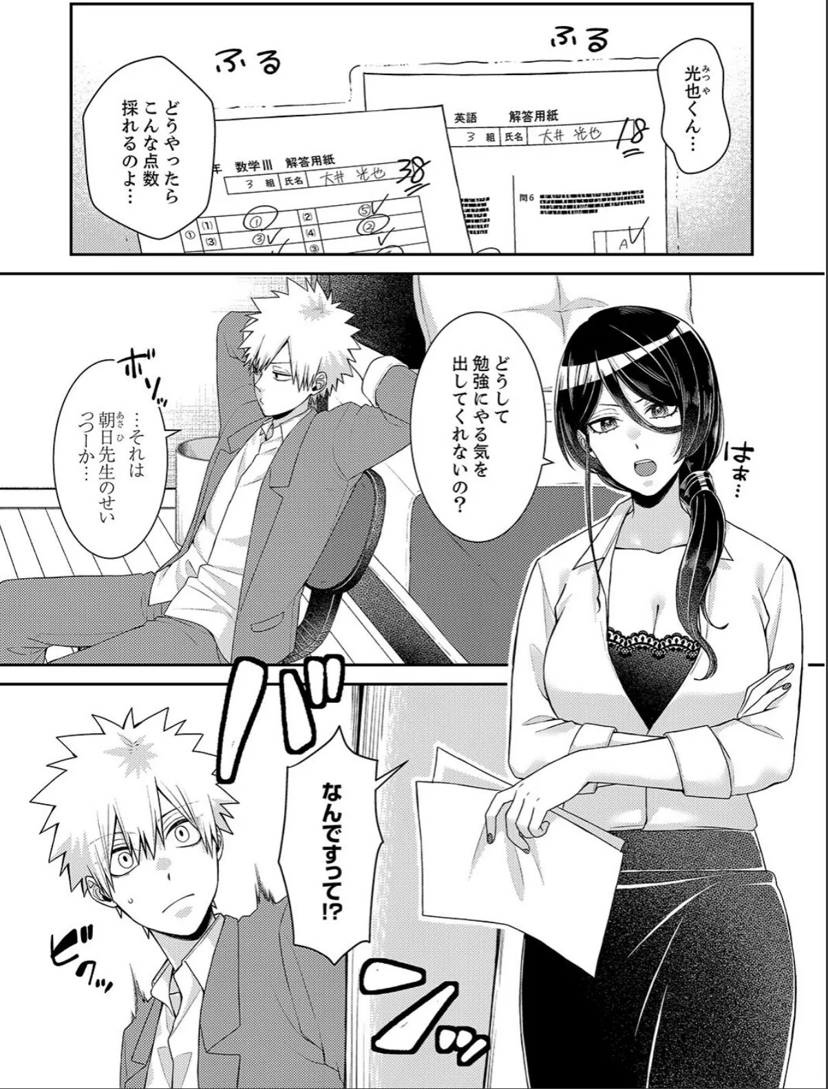 sample 3