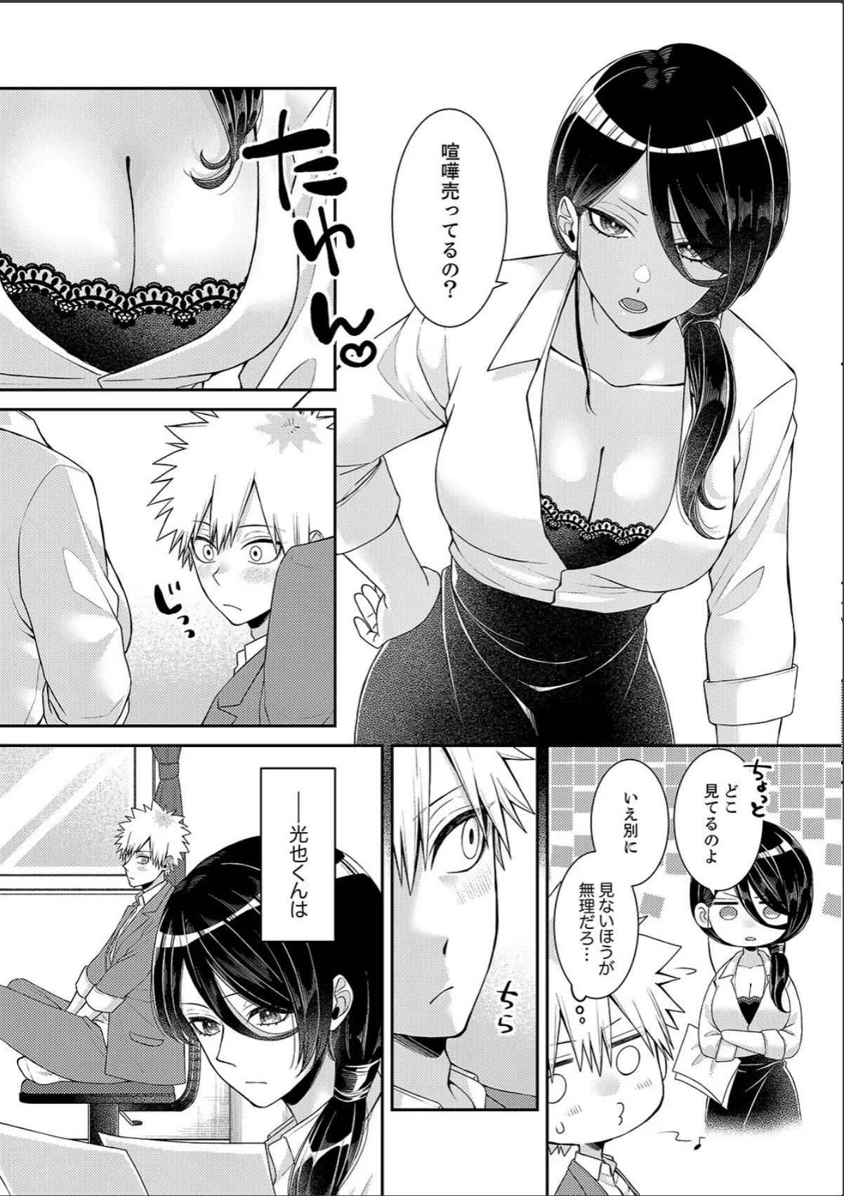 sample 4