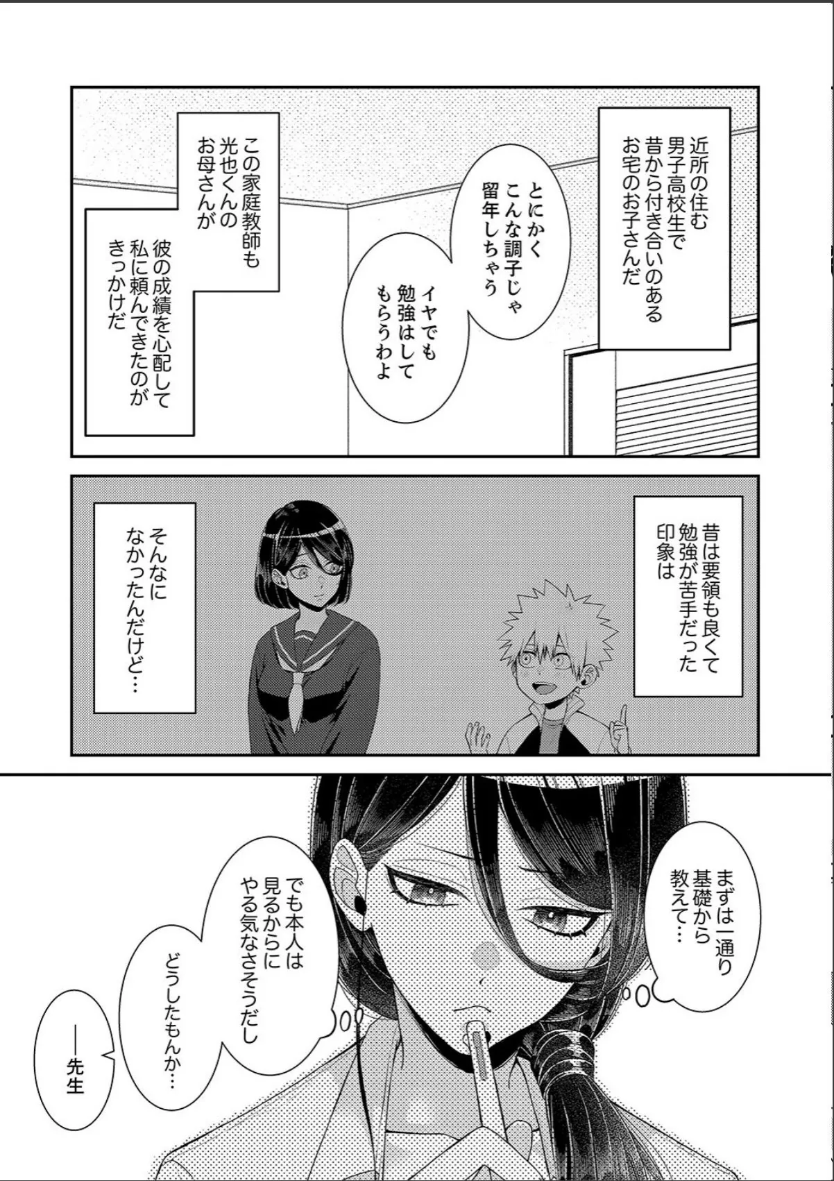 sample 5