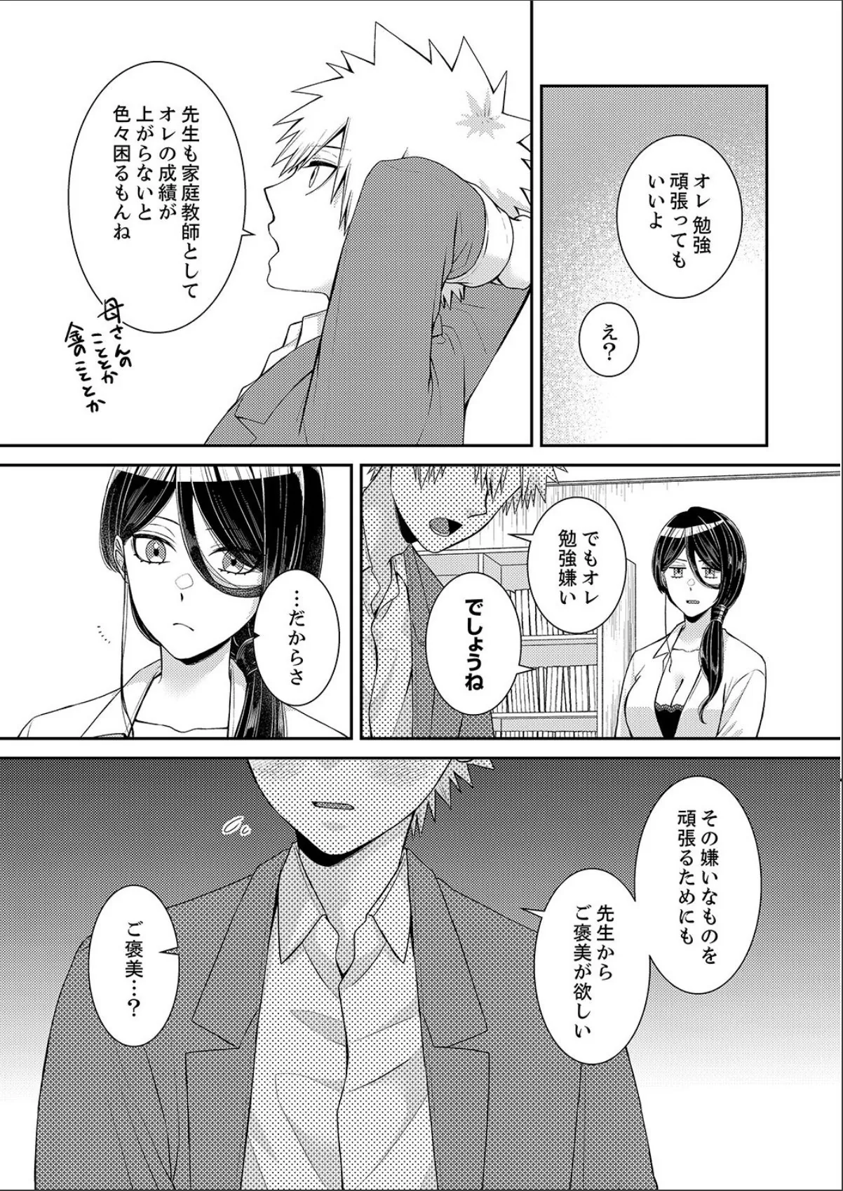 sample 6