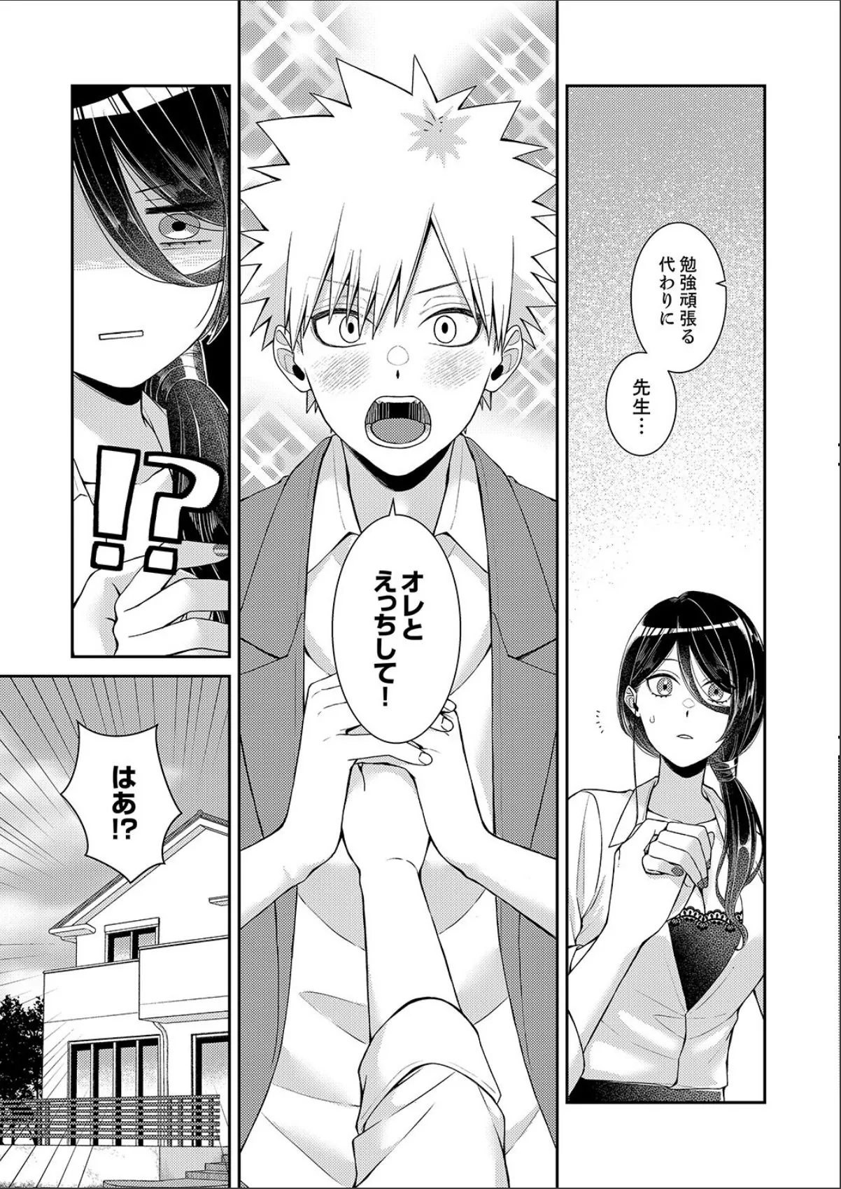 sample 7