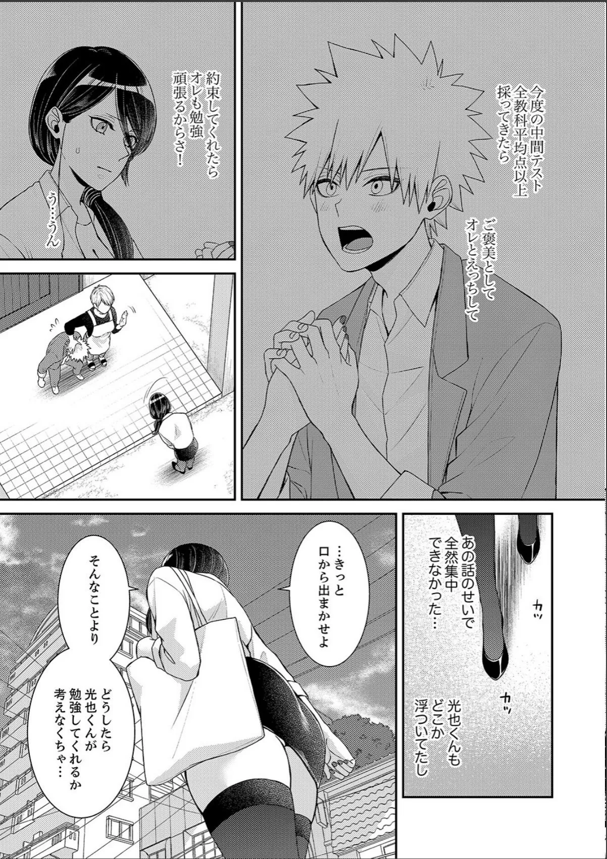 sample 8