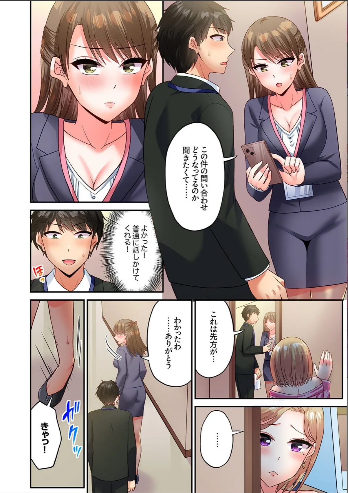 sample 6