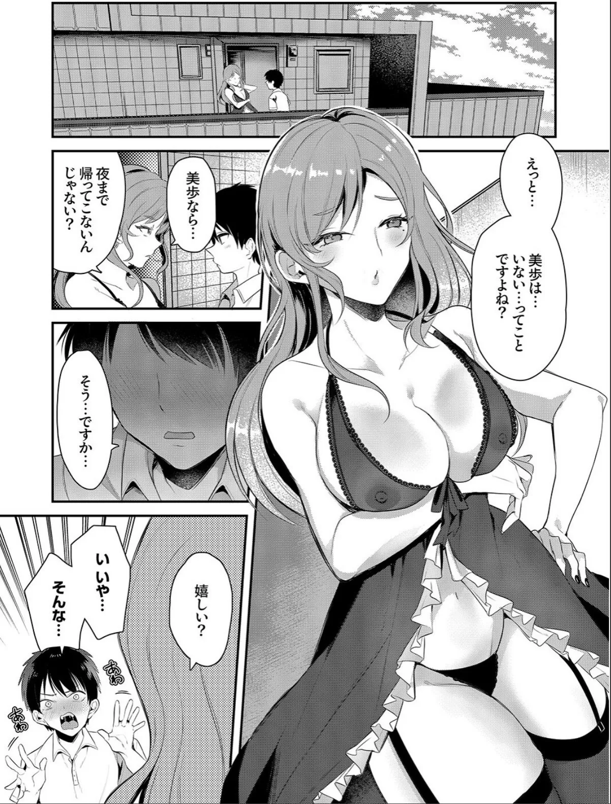 sample 3