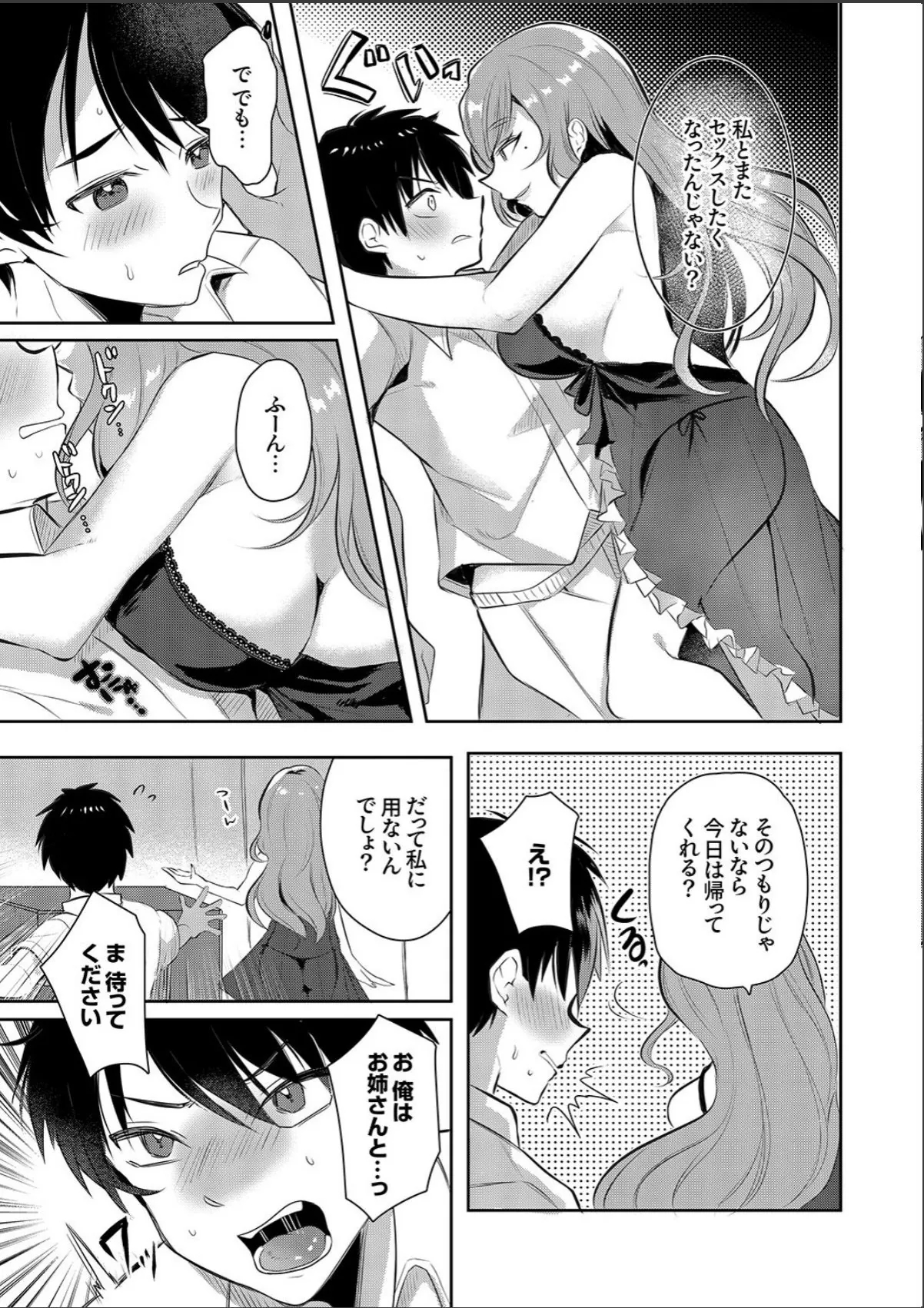 sample 5