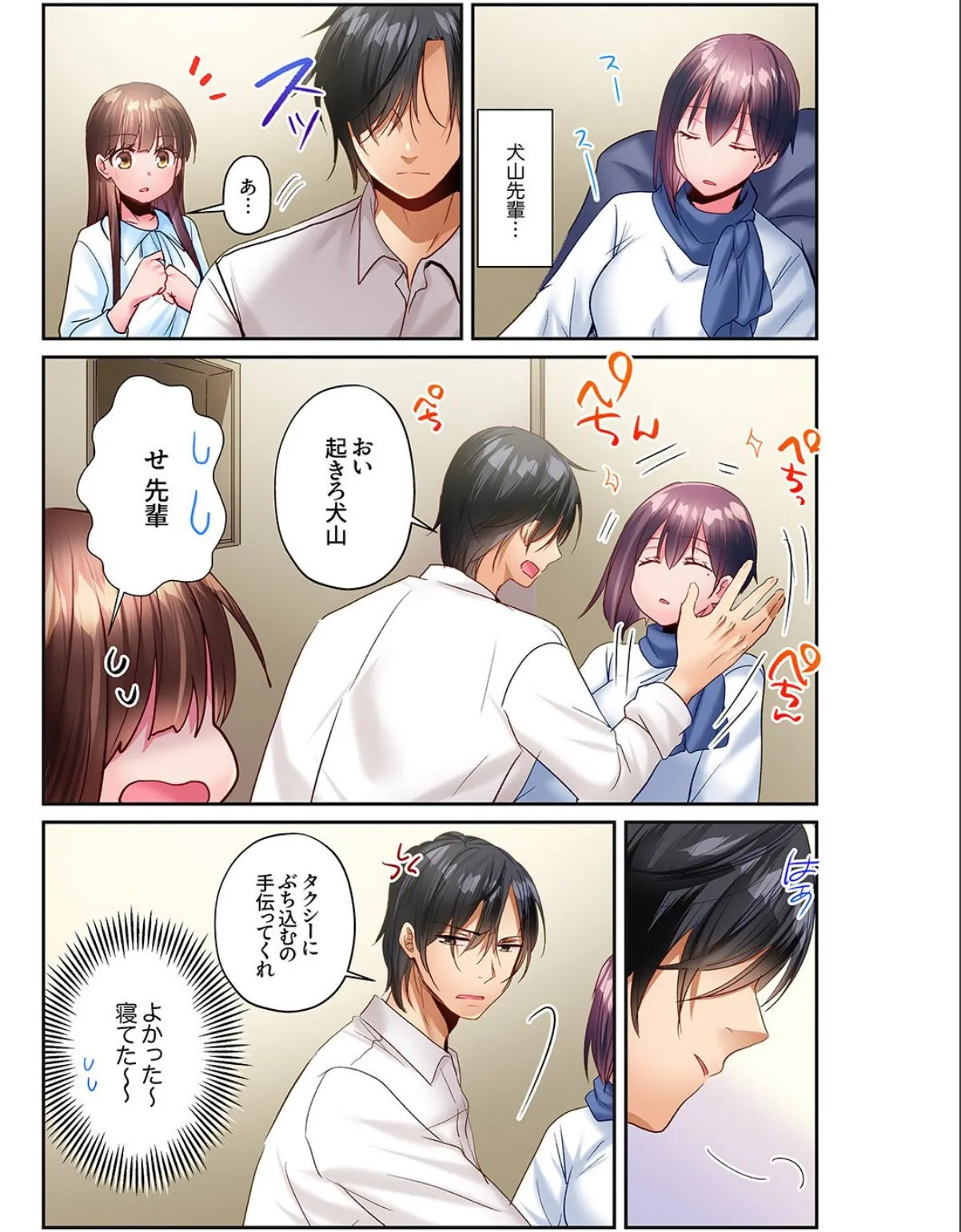 sample 3