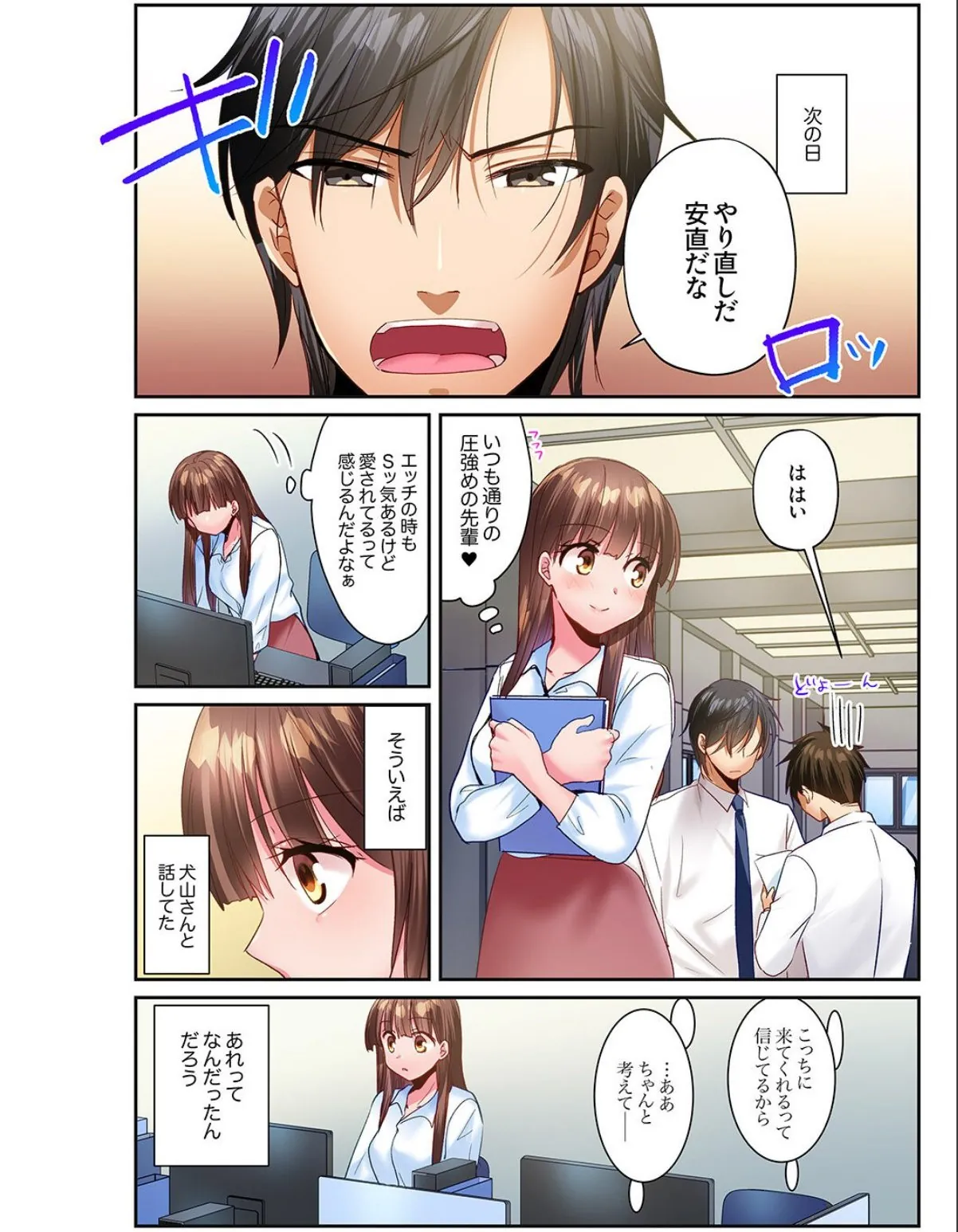 sample 4