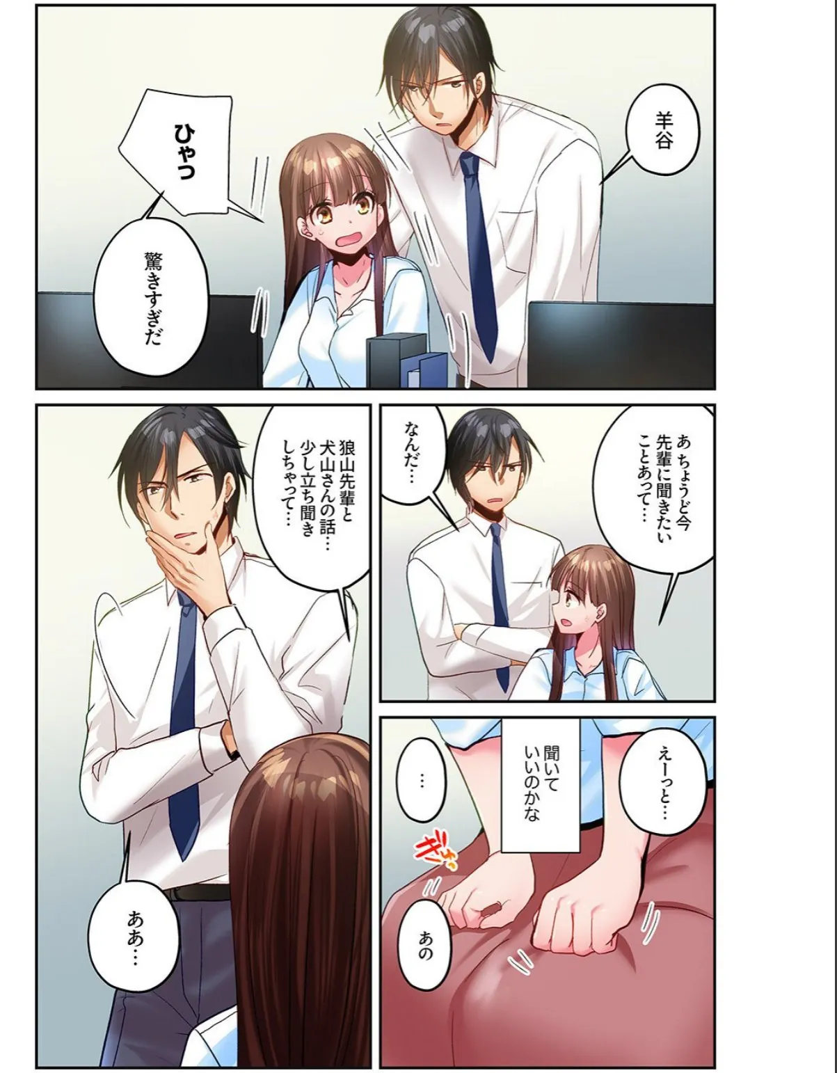 sample 5