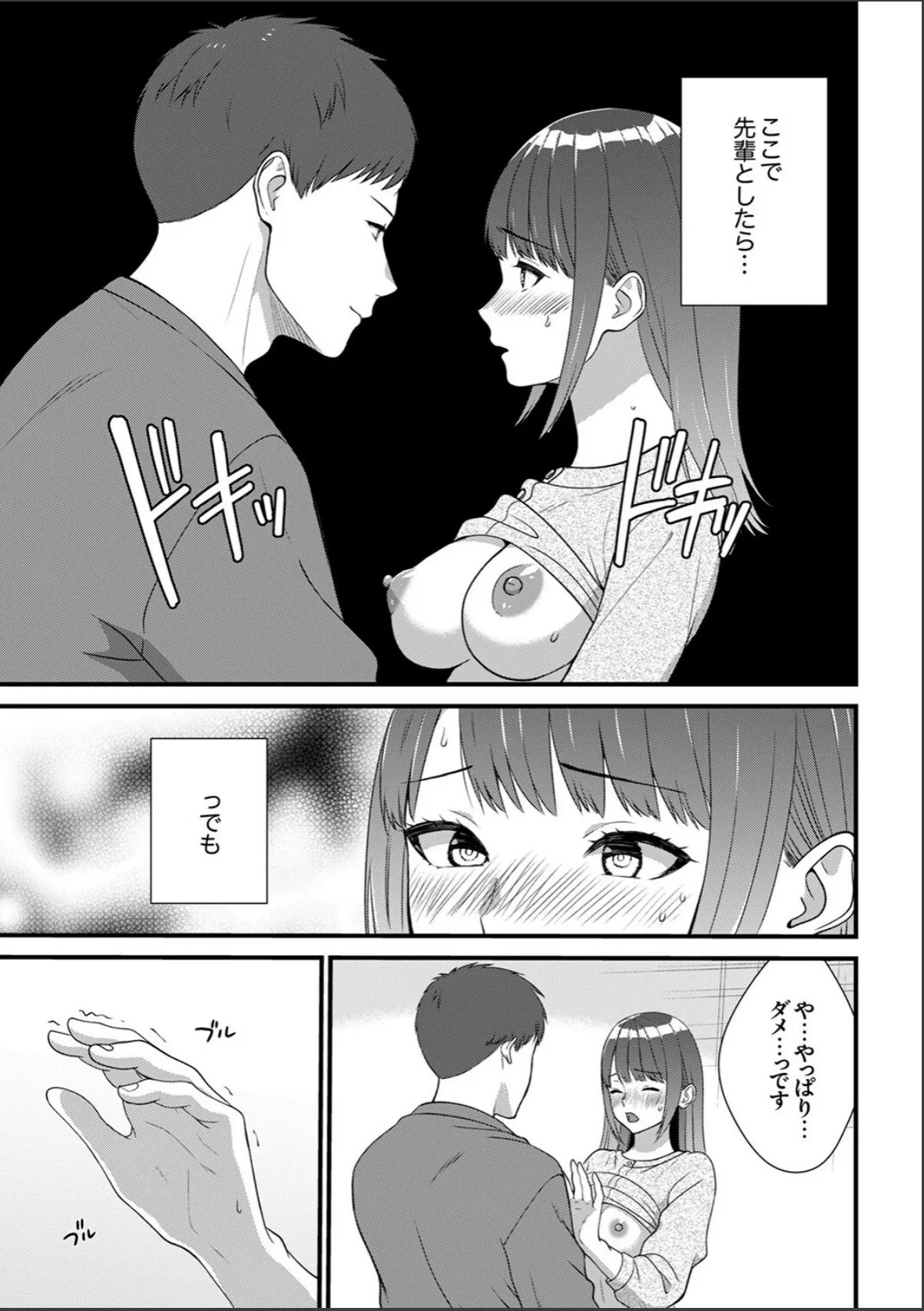 sample 3