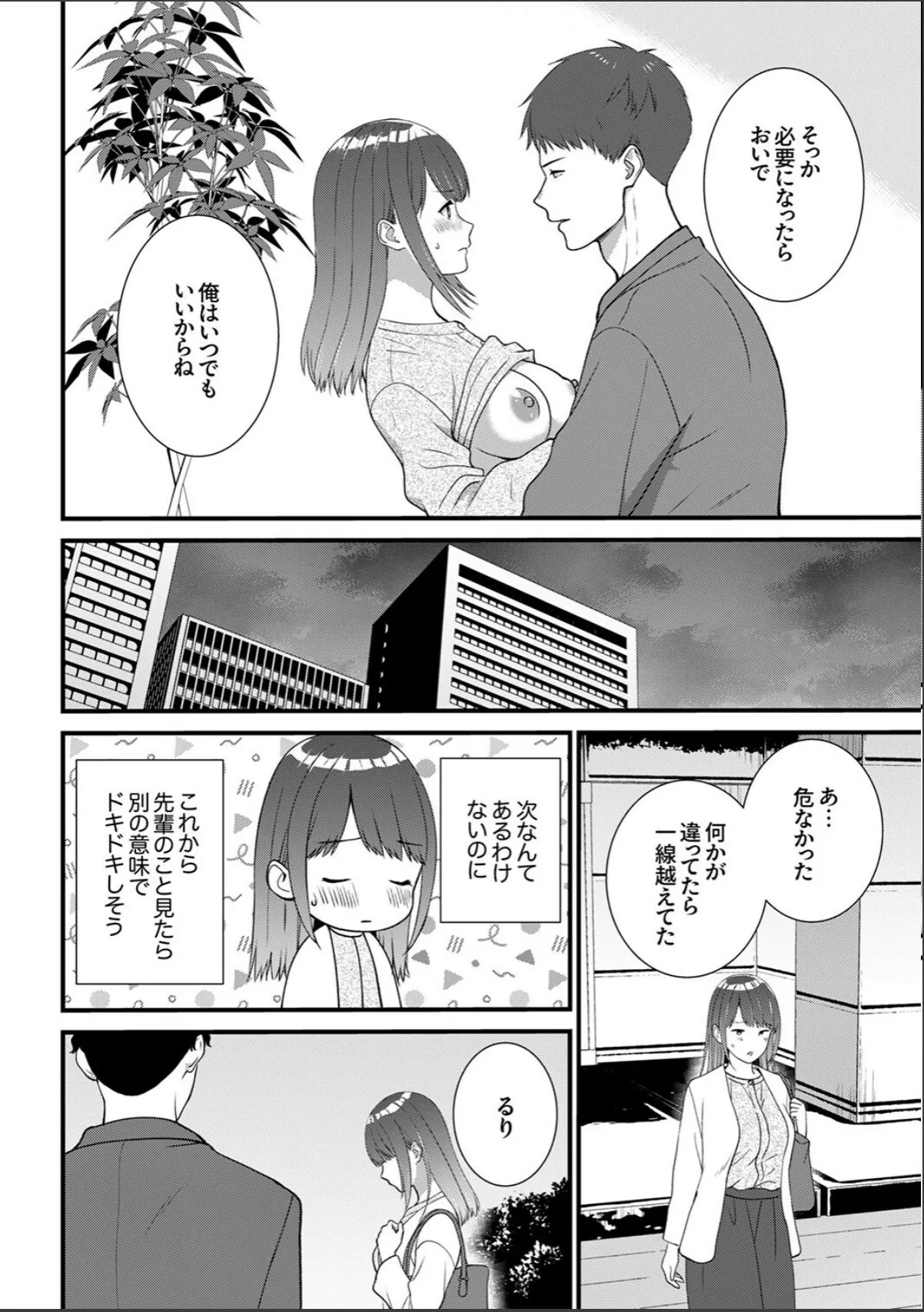 sample 4