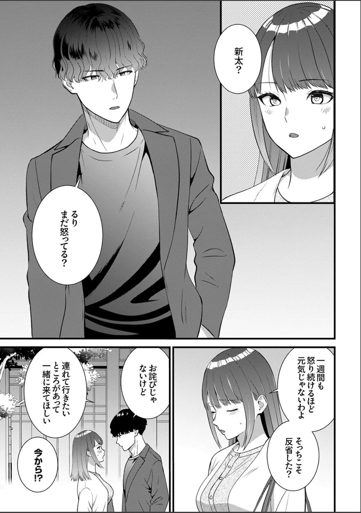 sample 5