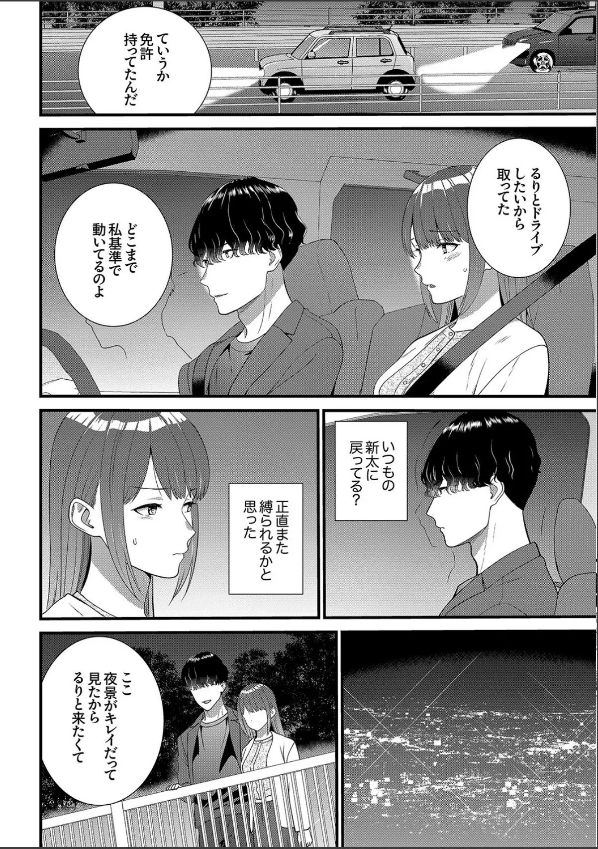 sample 6
