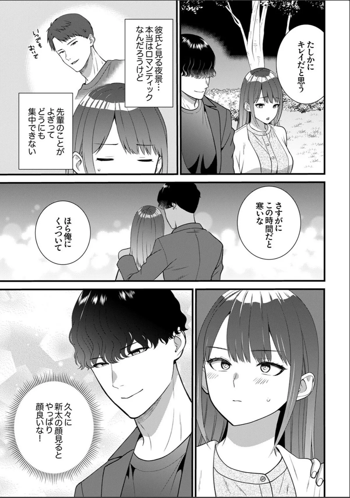 sample 7