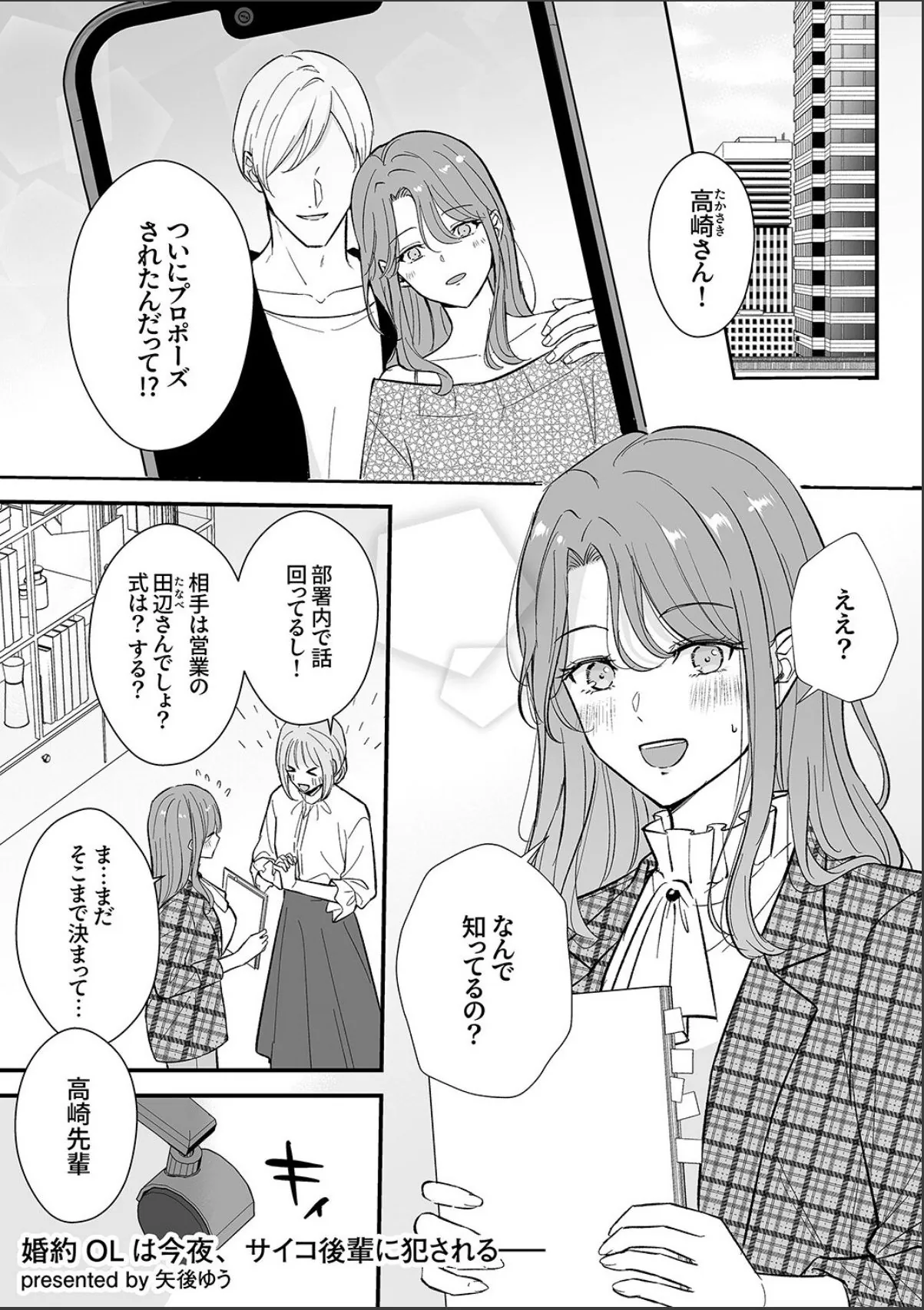 sample 3