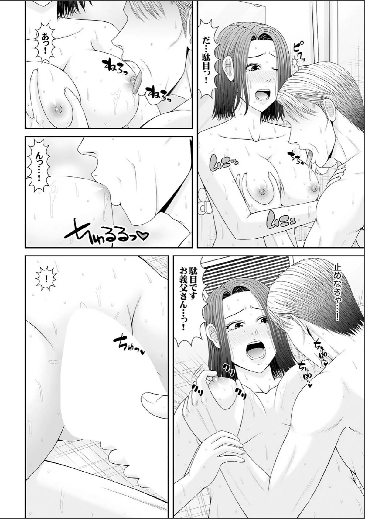 sample 6
