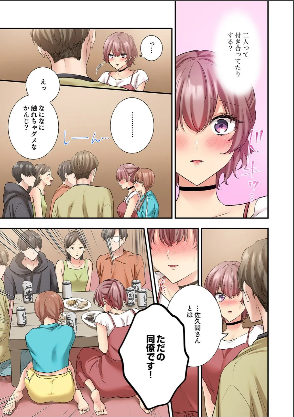 sample 3