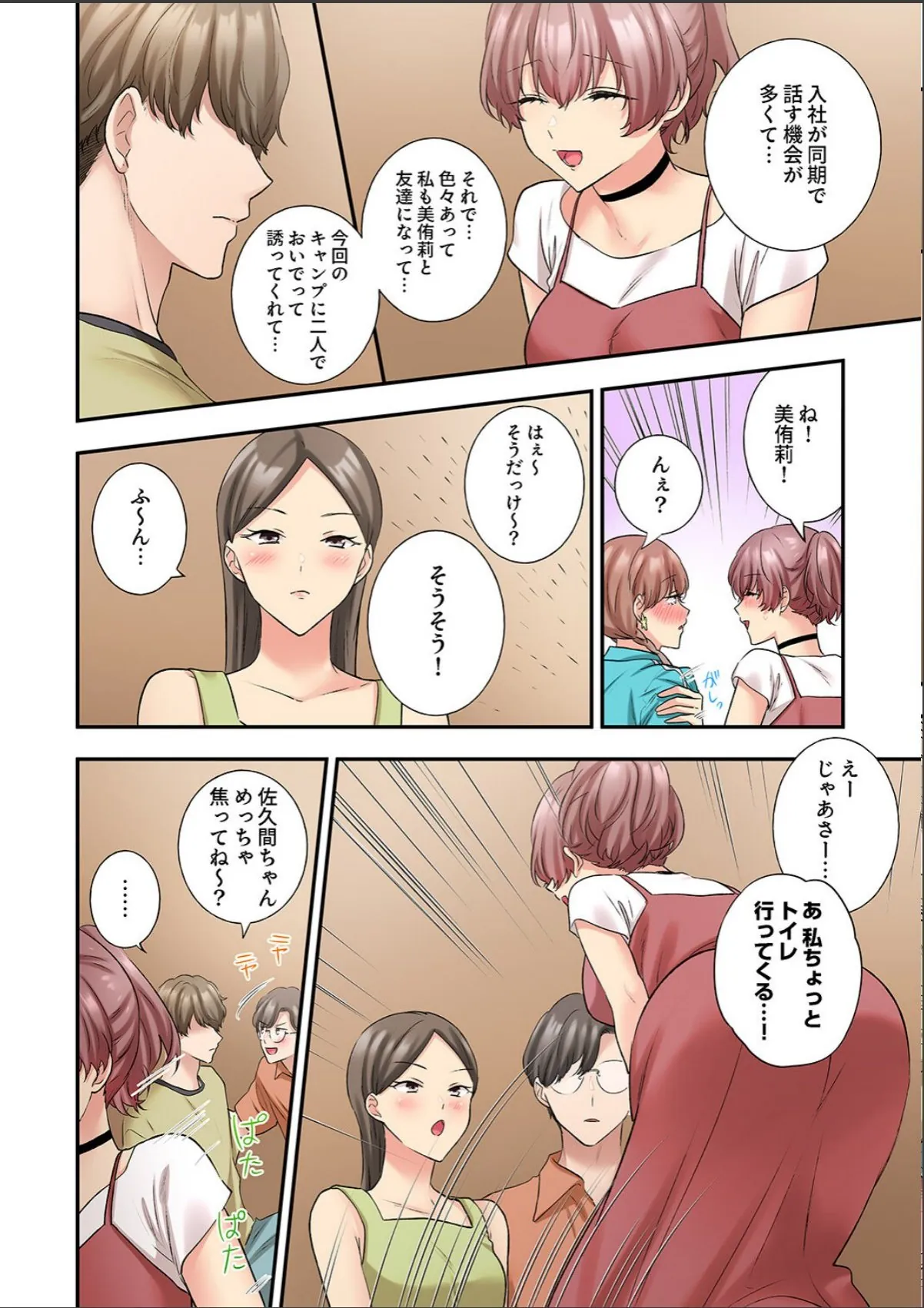 sample 4
