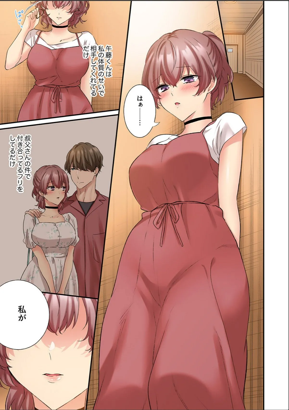 sample 5