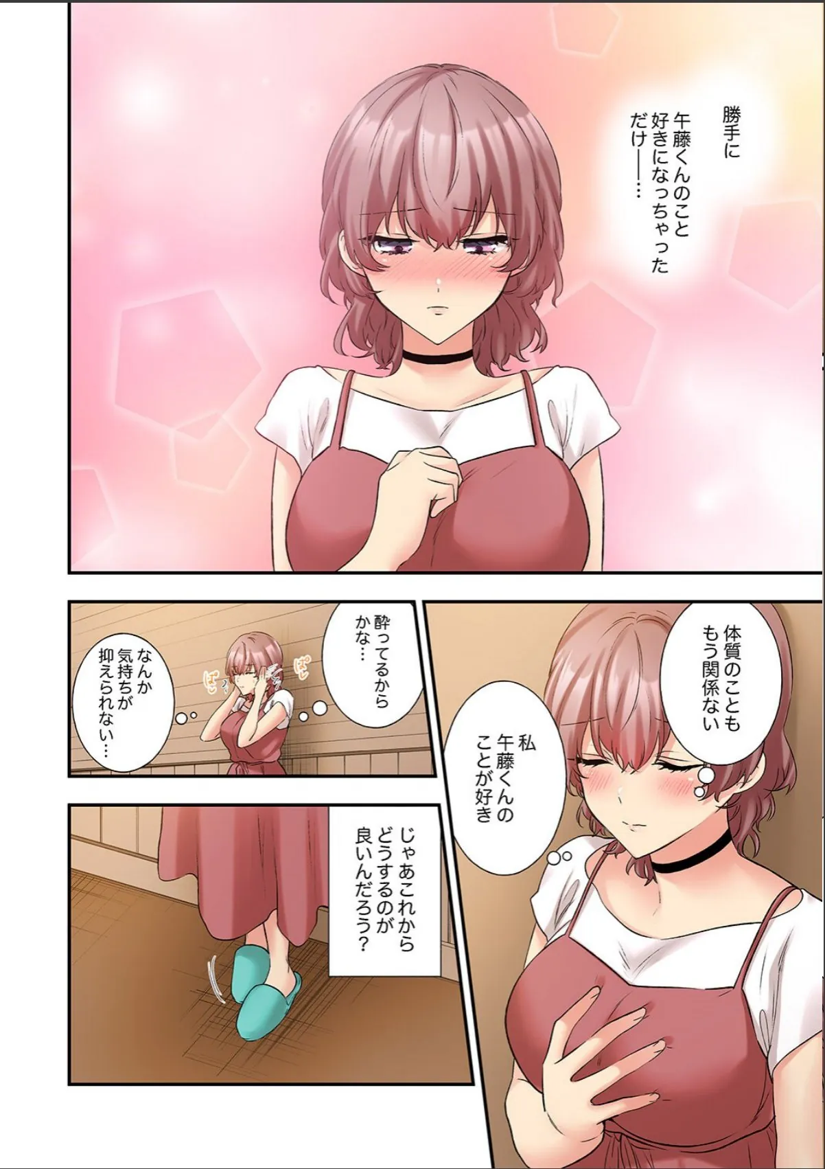 sample 6