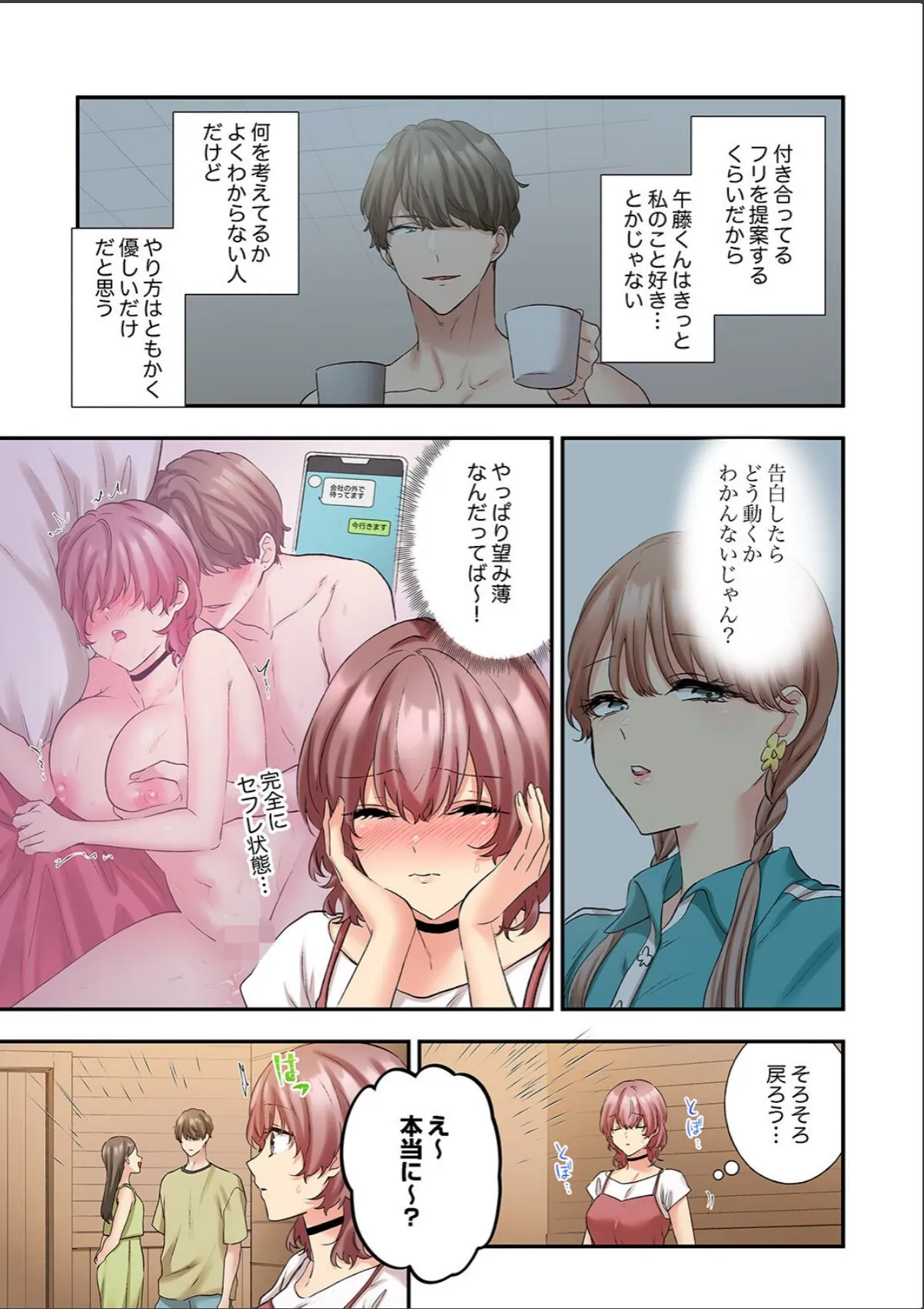 sample 7