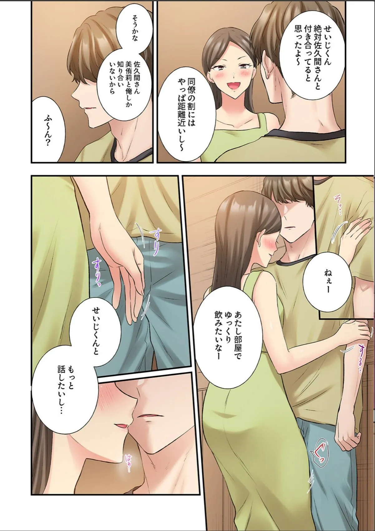 sample 8