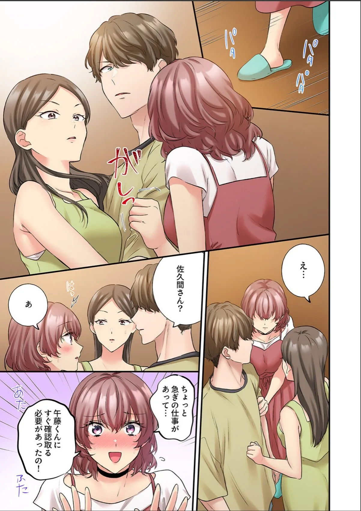 sample 9