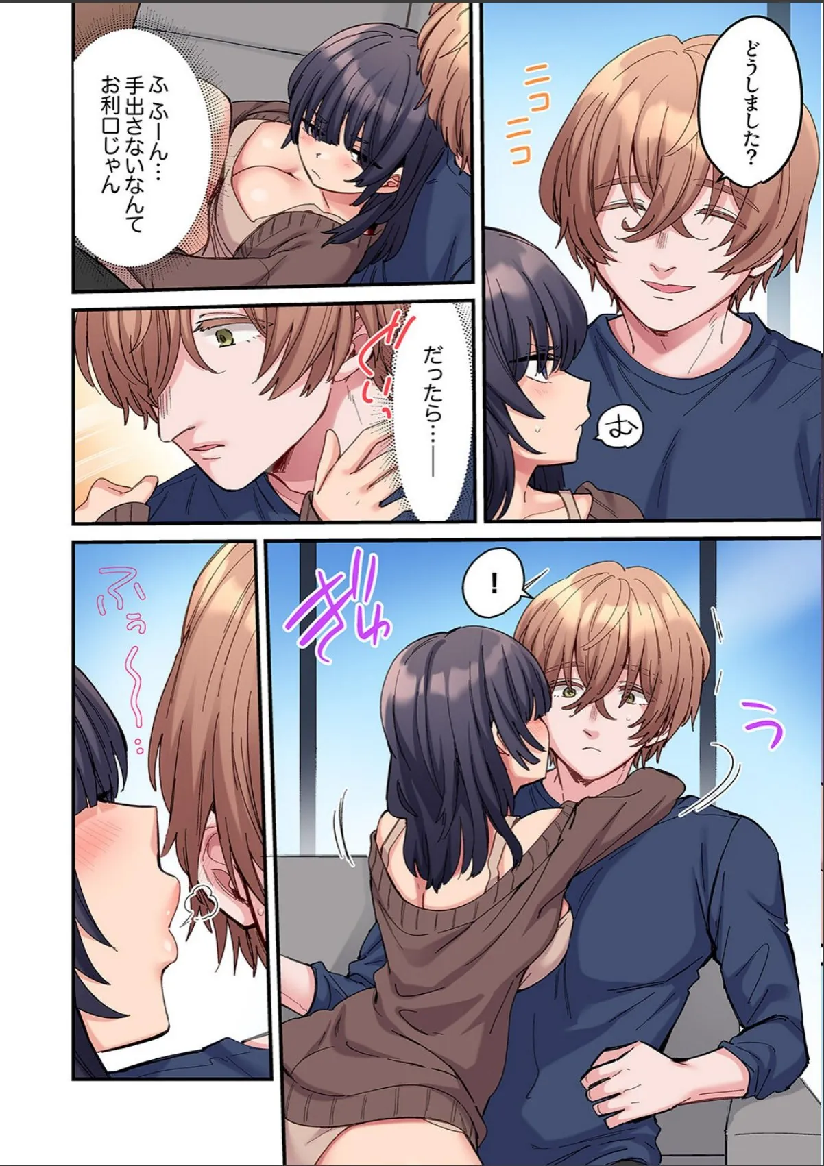 sample 10