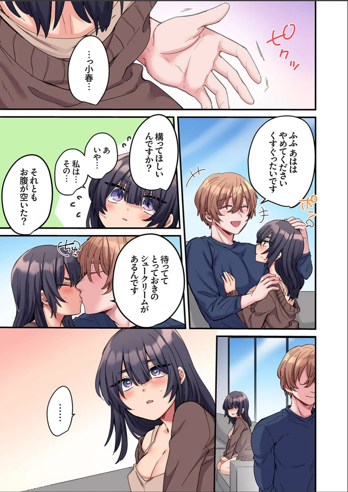 sample 11