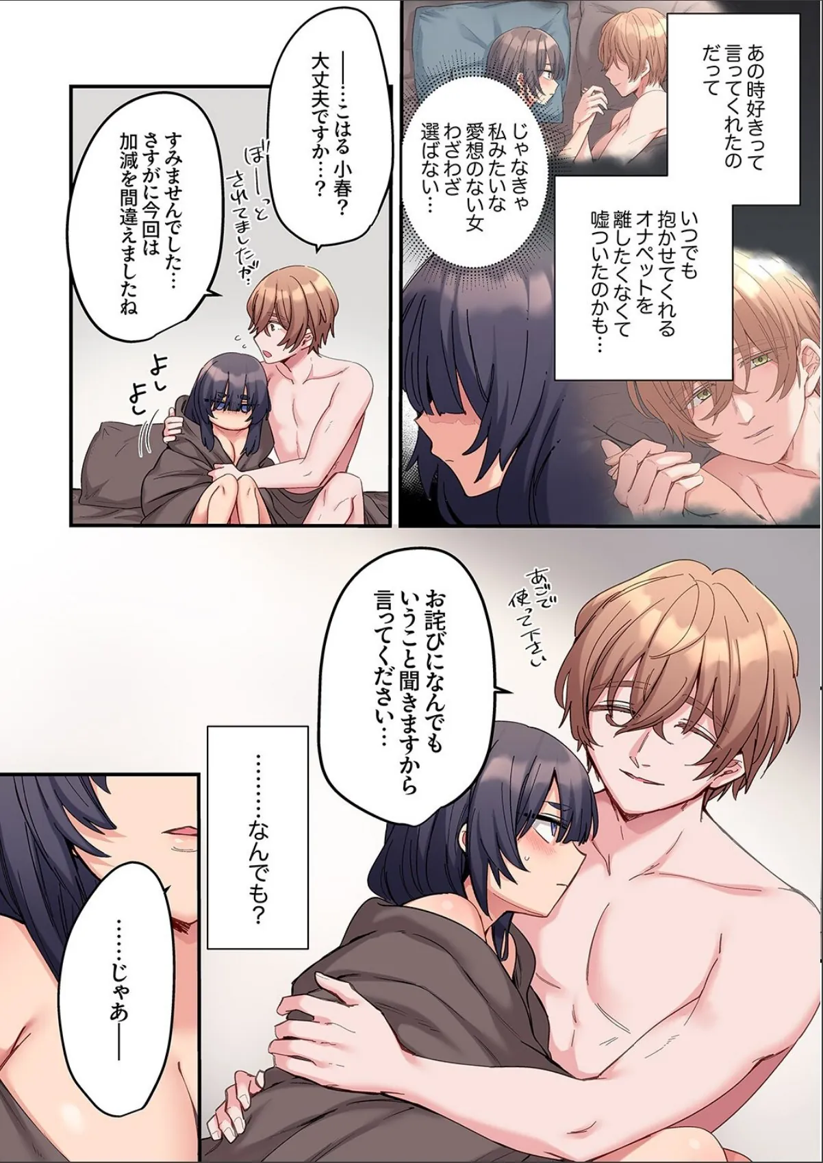sample 7