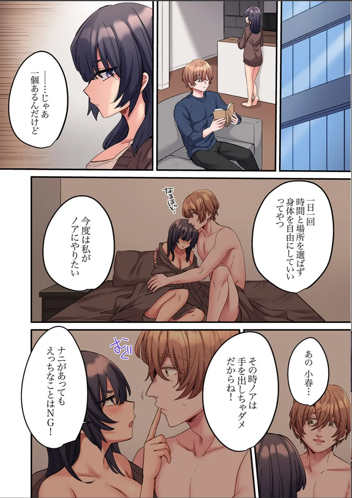 sample 8