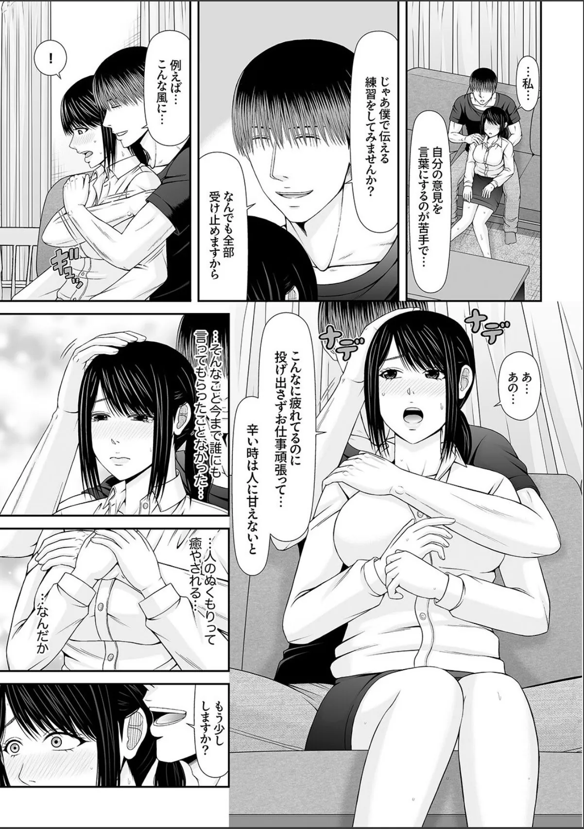 sample 11