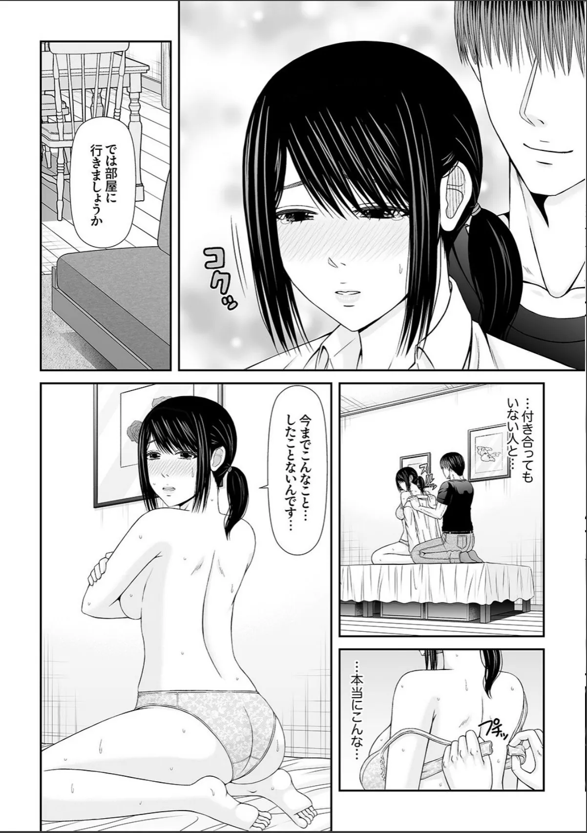 sample 12