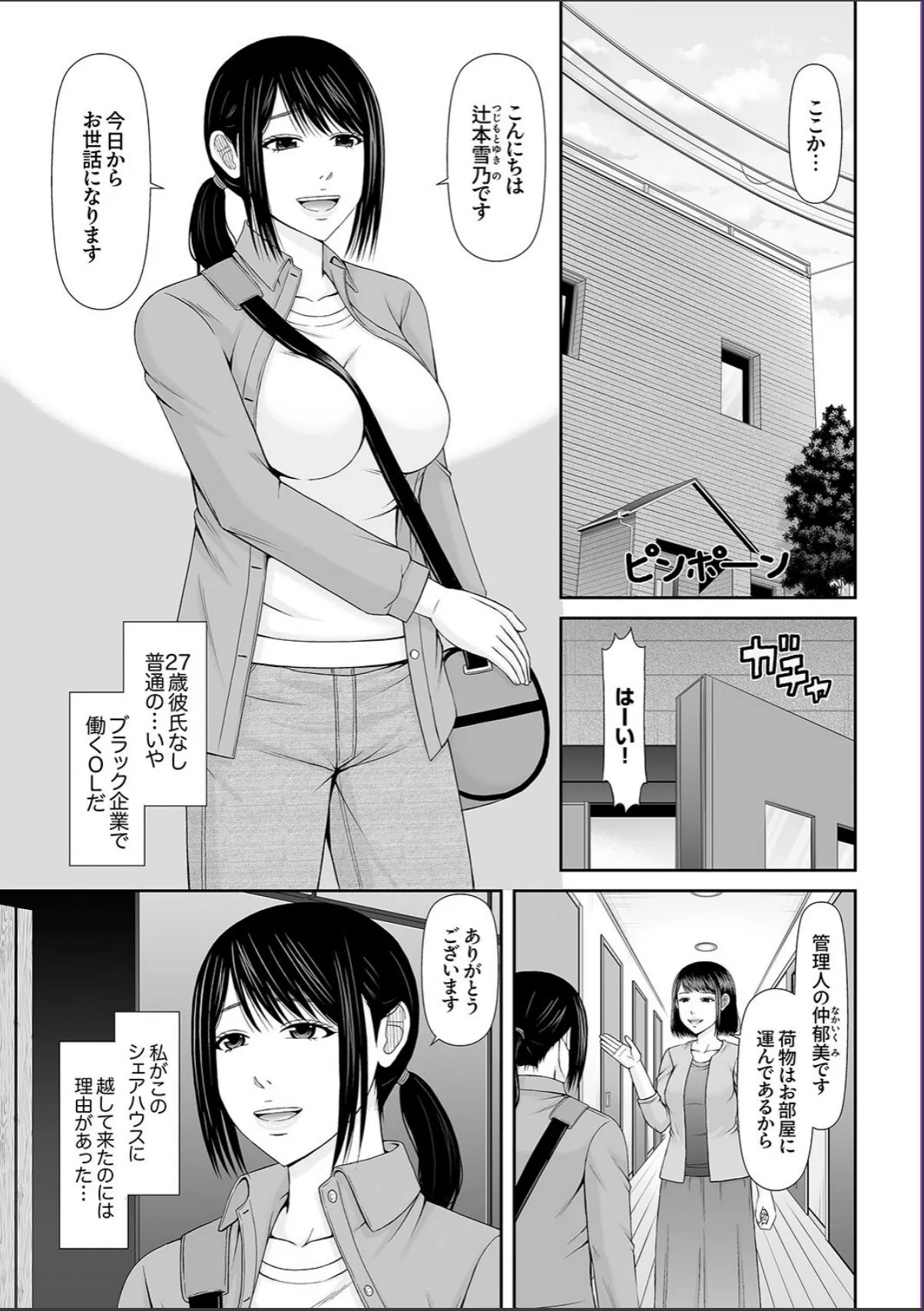 sample 3