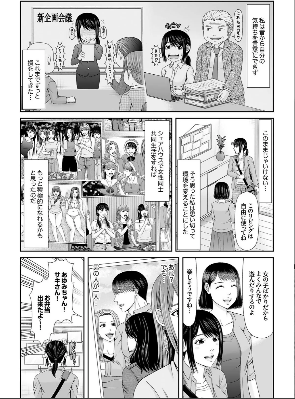 sample 4