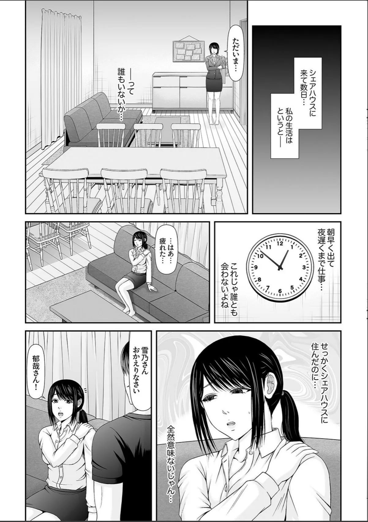 sample 6