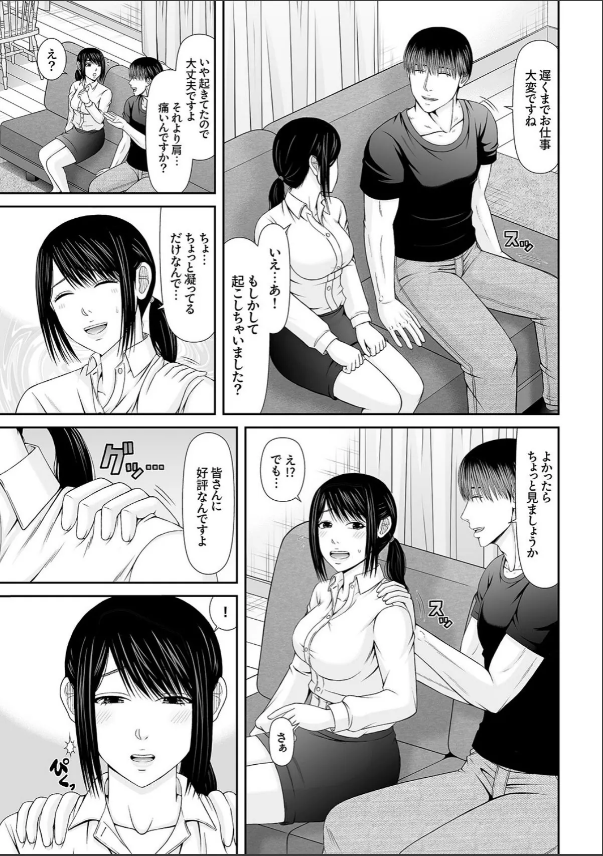 sample 7