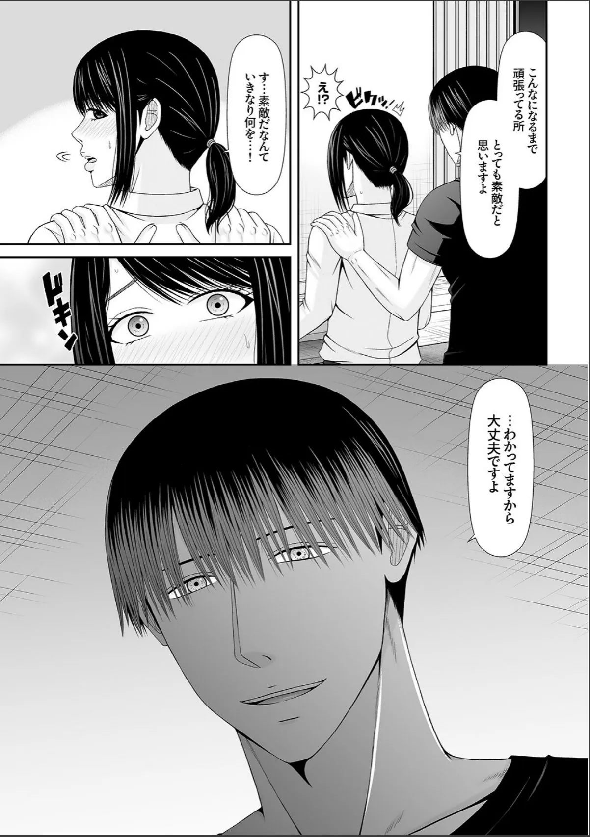 sample 9
