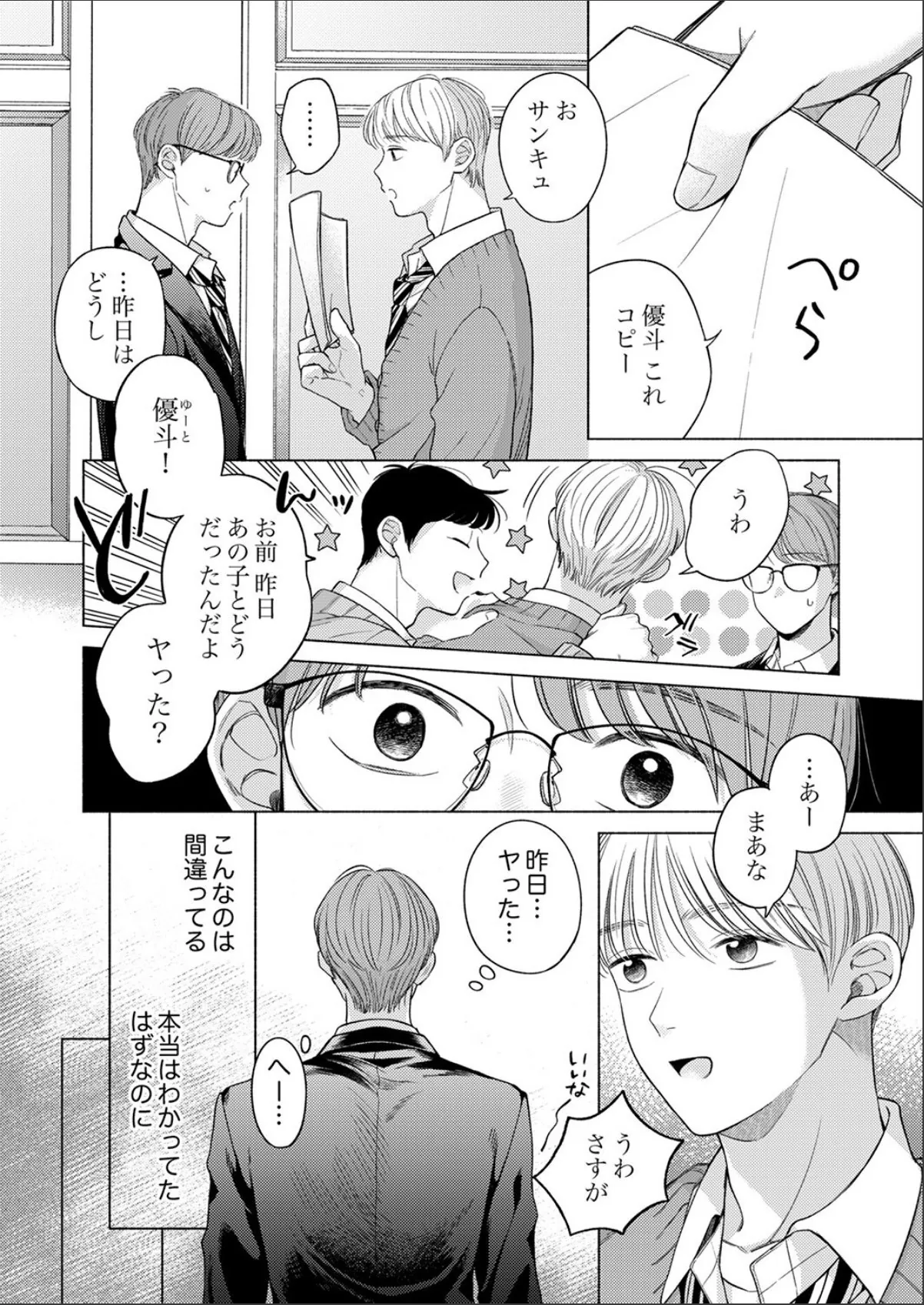sample 4