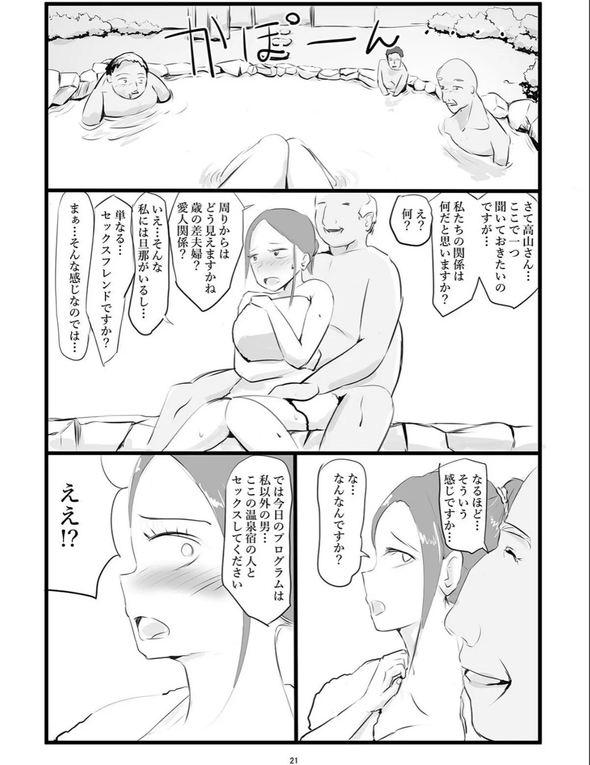 sample 3