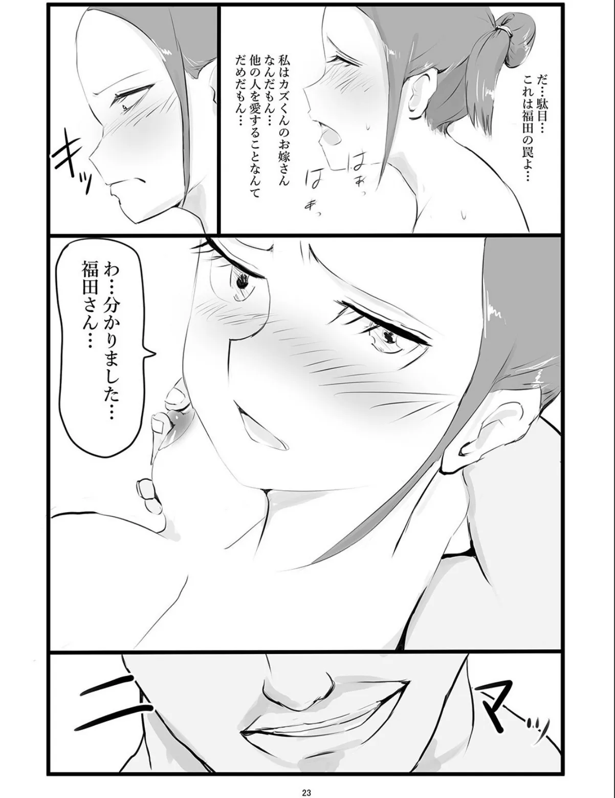 sample 5
