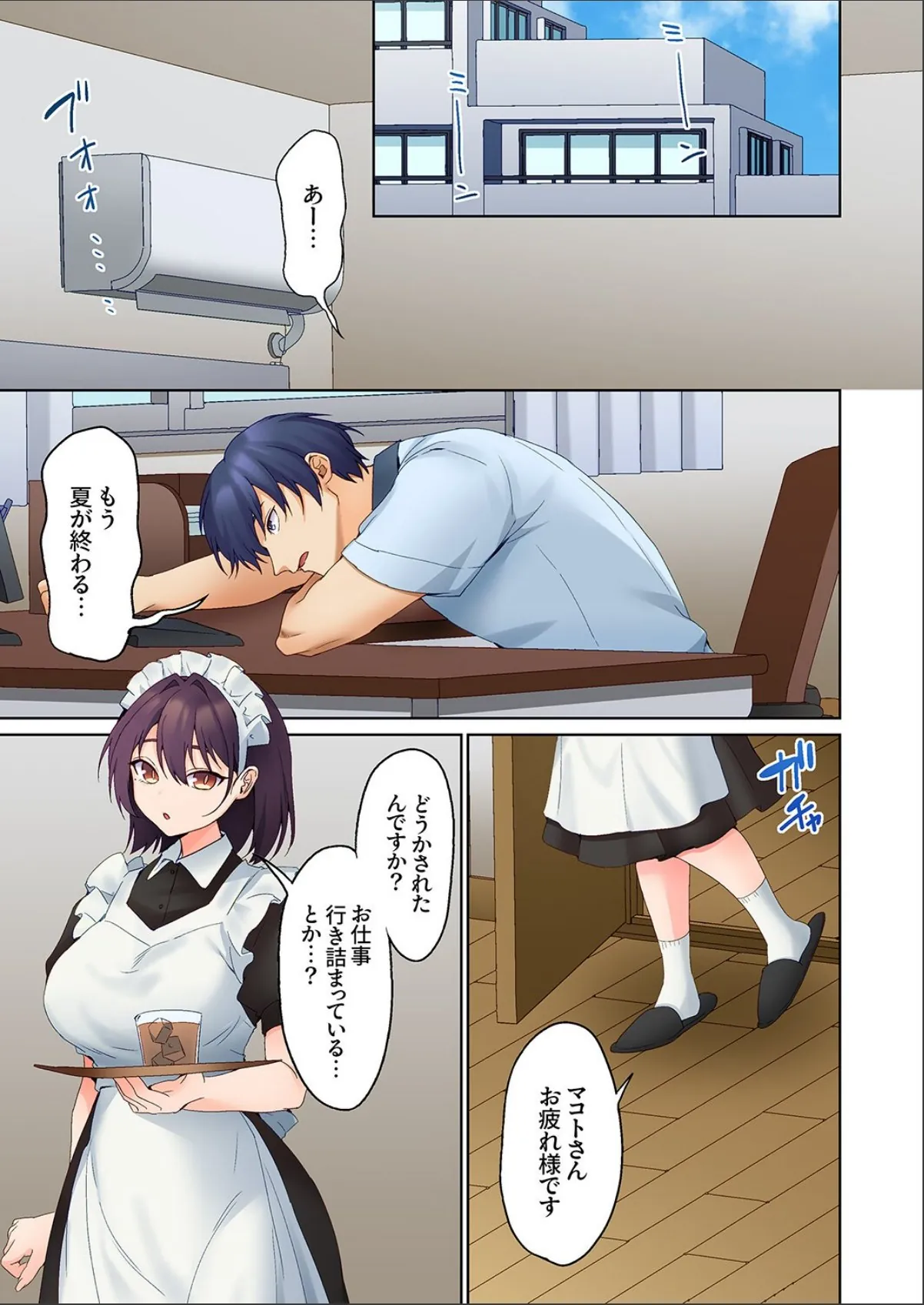 sample 3