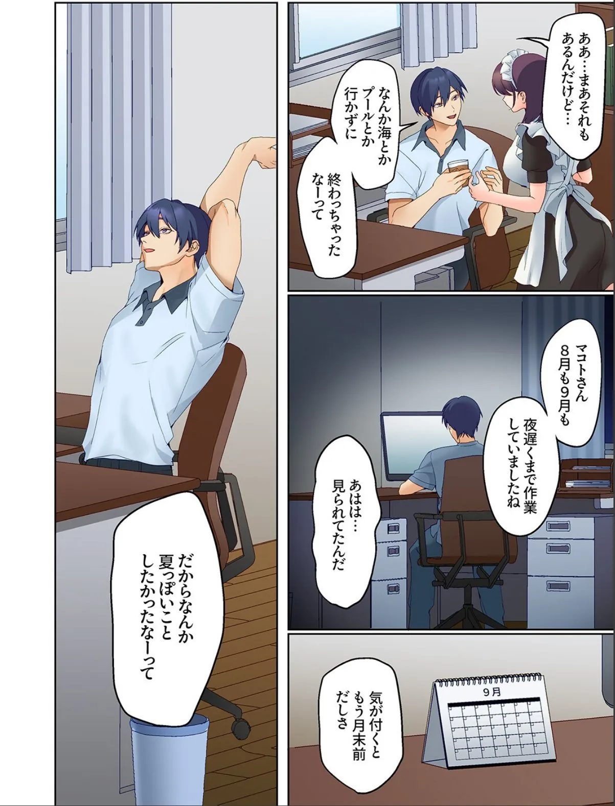 sample 4