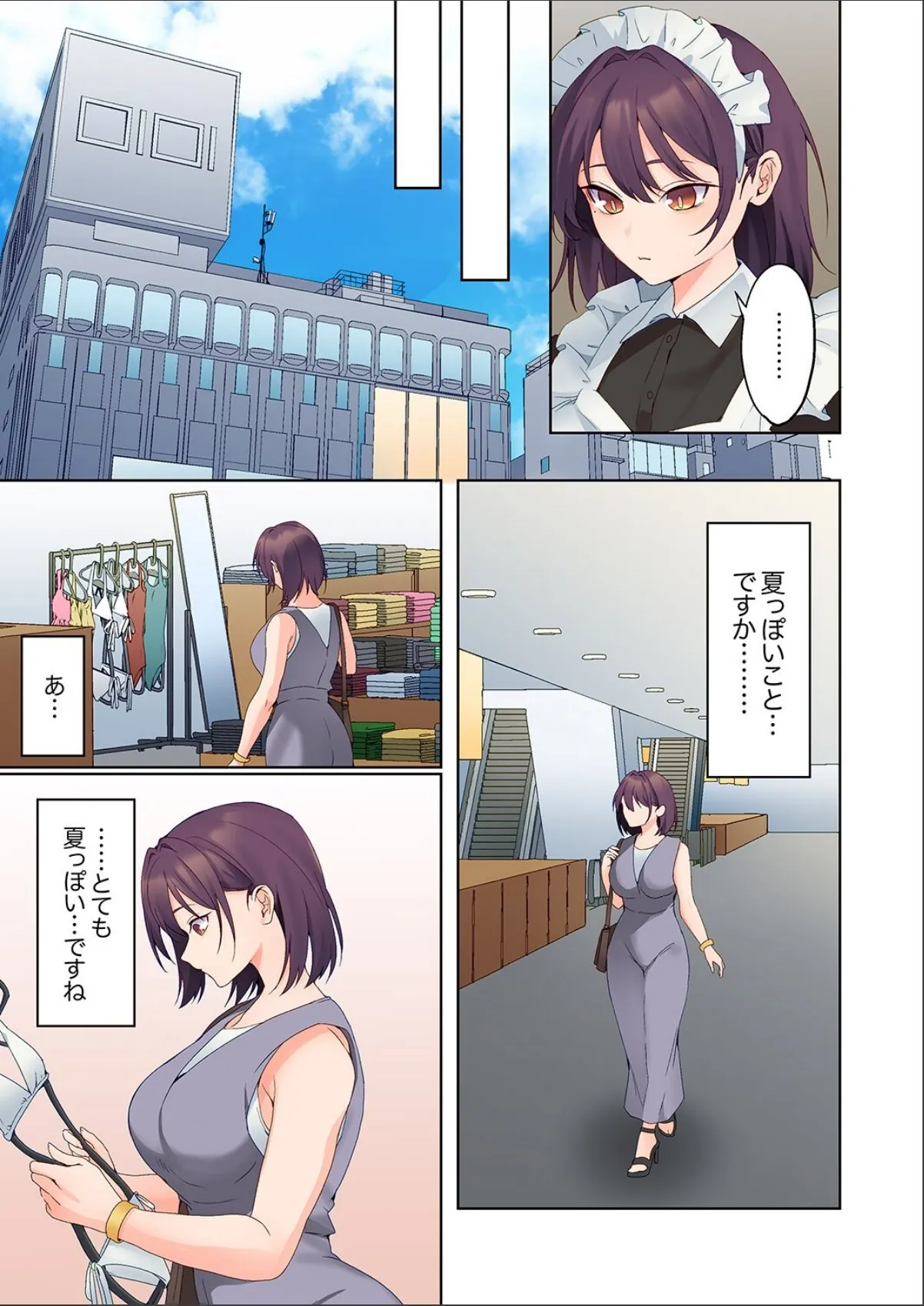 sample 5
