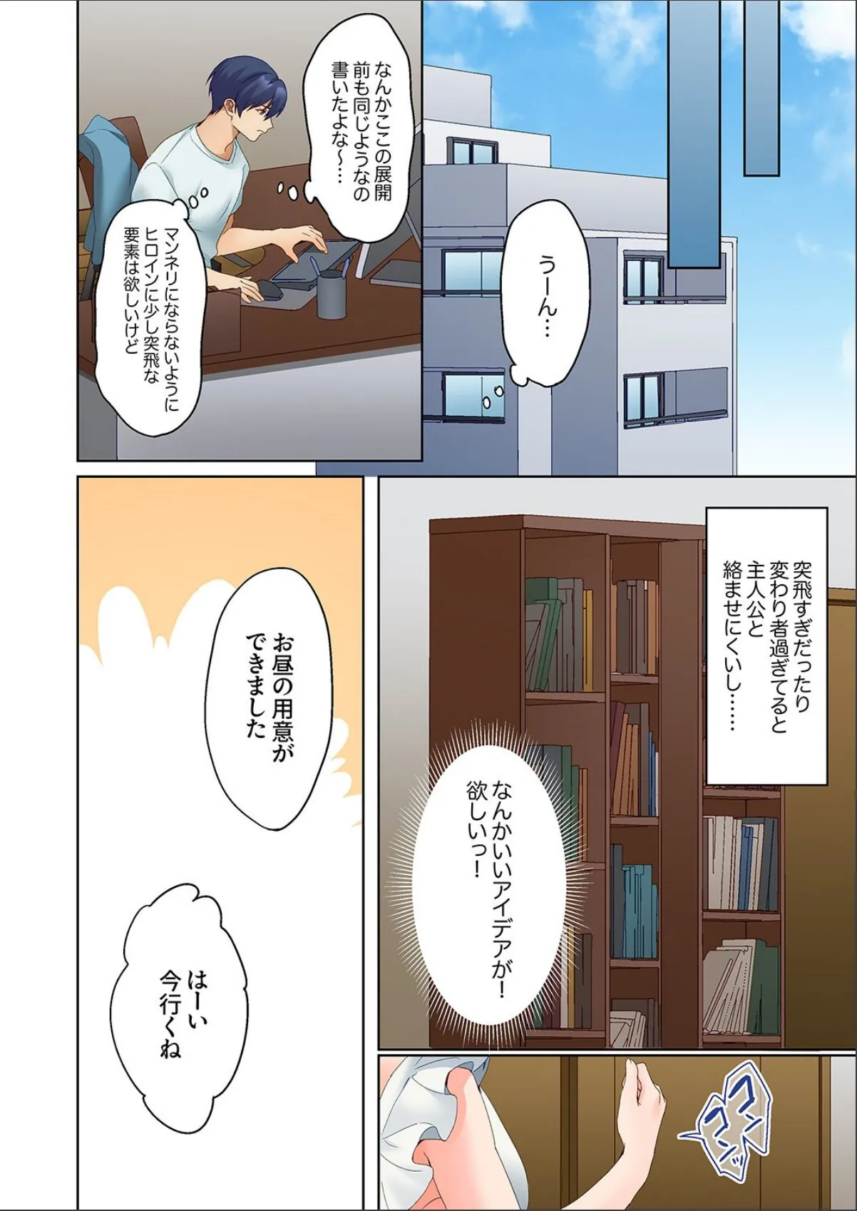 sample 6