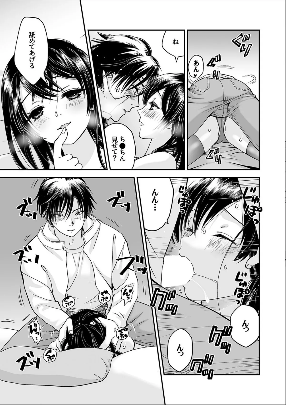 sample 10