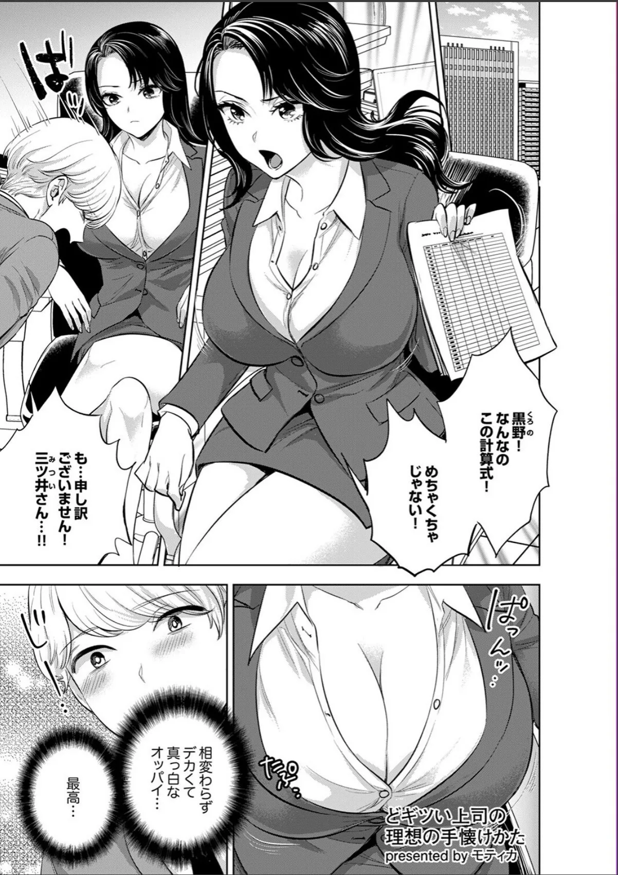 sample 3