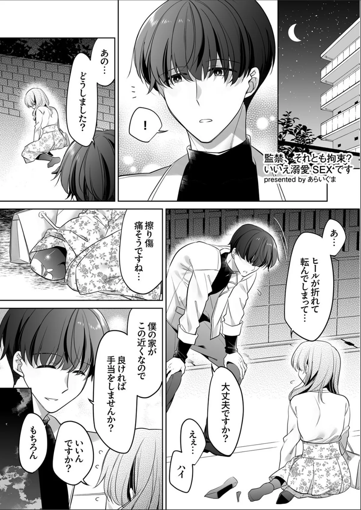 sample 5